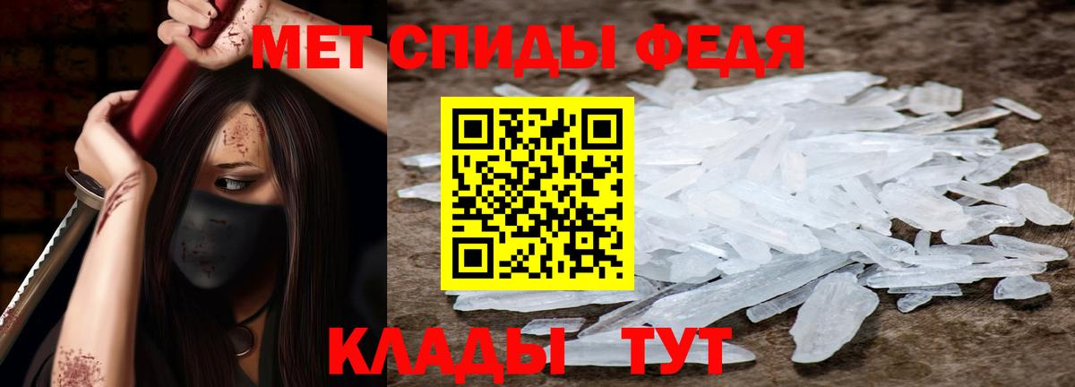 Амфетамин 97% Урай