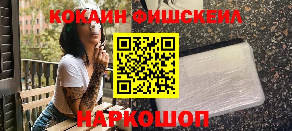 КОКАИН Эквадор Урай