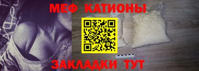 мефедрон VHQ Бугуруслан