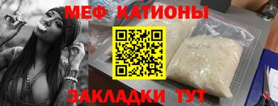 метамфетамин Бузулук