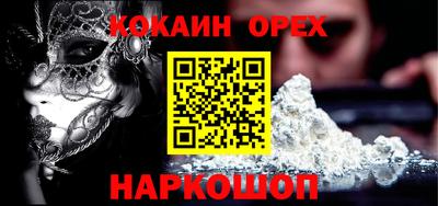 mdpv Будённовск