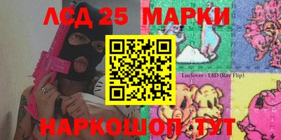 метамфетамин Бузулук