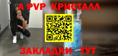 мефедрон VHQ Бугуруслан