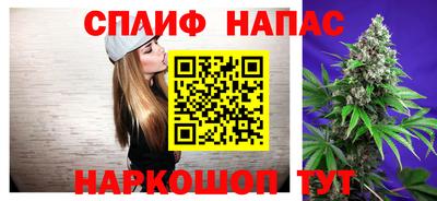 метамфетамин Бузулук