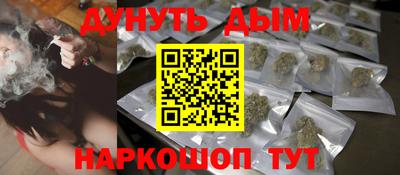 мефедрон VHQ Бугуруслан