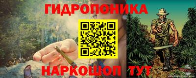 метамфетамин Бузулук