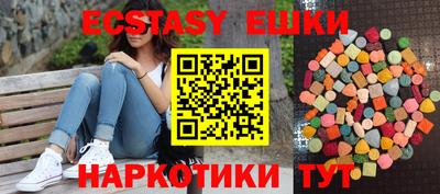 мефедрон VHQ Бугуруслан