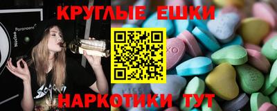 метамфетамин Бузулук