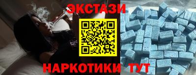 метамфетамин Бузулук
