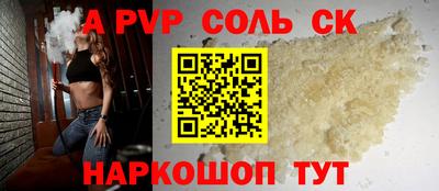mdpv Будённовск