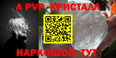 мефедрон VHQ Бугуруслан