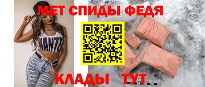 метамфетамин Бузулук