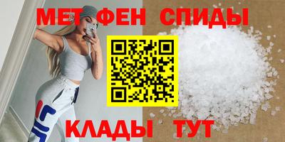 мефедрон VHQ Бугуруслан