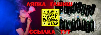 метамфетамин Бузулук