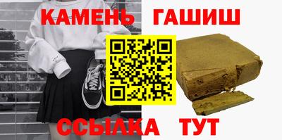 мефедрон VHQ Бугуруслан