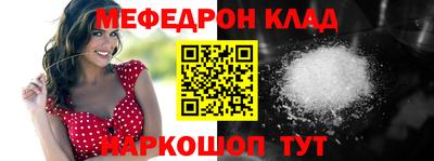 мефедрон VHQ Бугуруслан