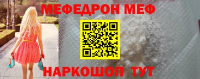 метамфетамин Бузулук