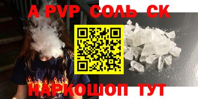 mdpv Будённовск
