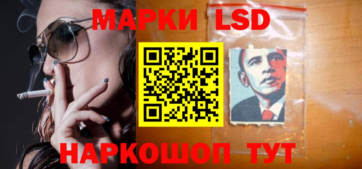 LSD-25 экстази кислота Урай