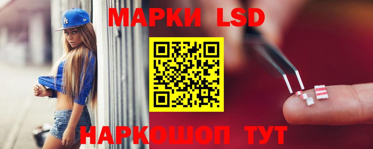Лсд 25 экстази кислота  Вход с VPN  Лсд 25 экстази кислота  Урай 