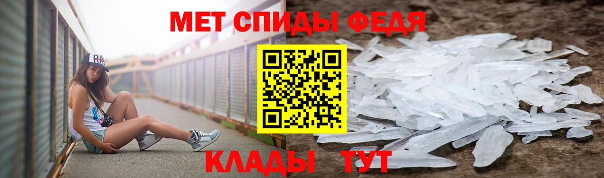 Урай  Метамфетамин Methamphetamine  Вход с VPN 