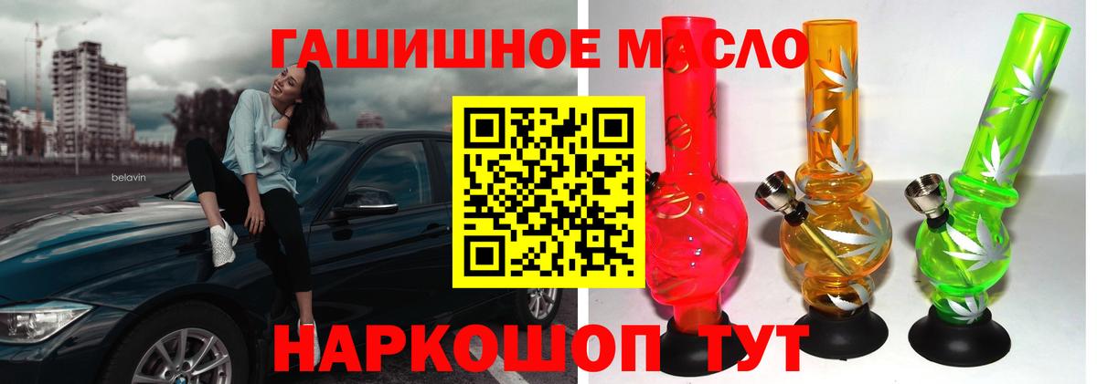 Дистиллят ТГК вейп с тгк  Вход с VPN  Урай 