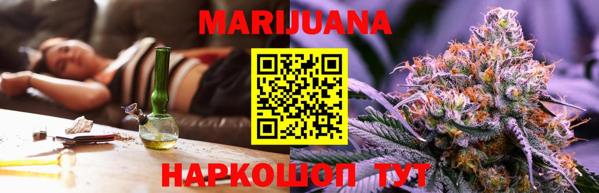 Канабис гибрид Урай