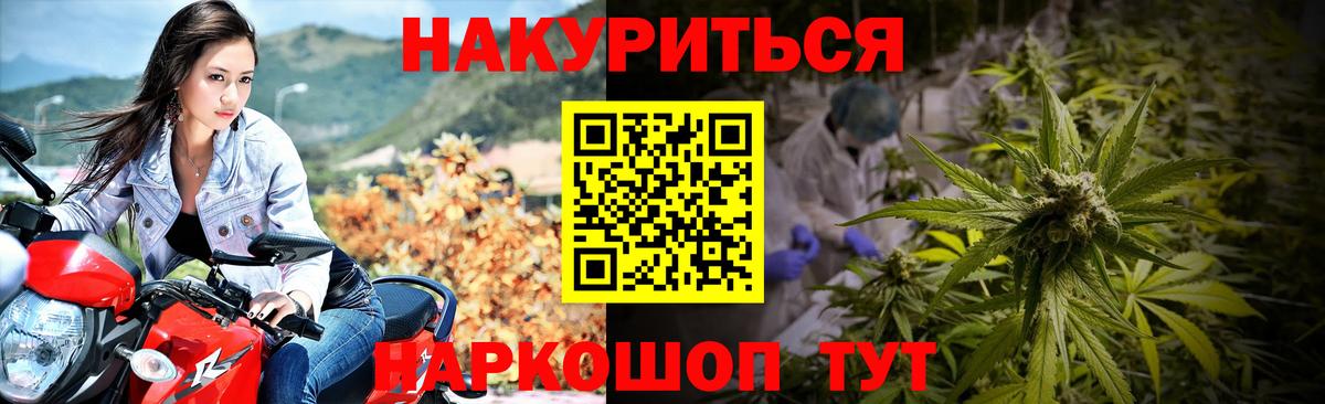 Урай  Марихуана ГИДРОПОН  Вход с VPN  Канабис Amnesia 